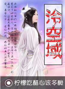 完美隐婚