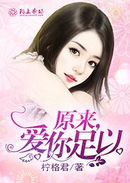 穿越必须低调