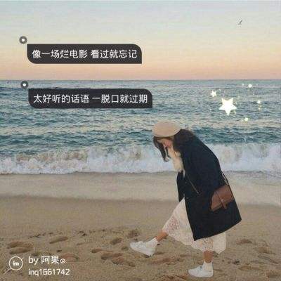 什么是爱？爱一个人是什么感觉？