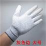 电子厂专用手套,碳纤维涂掌防静电手套