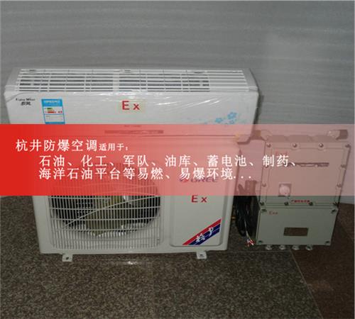 10p煤厂防爆水环热泵空调机案例图