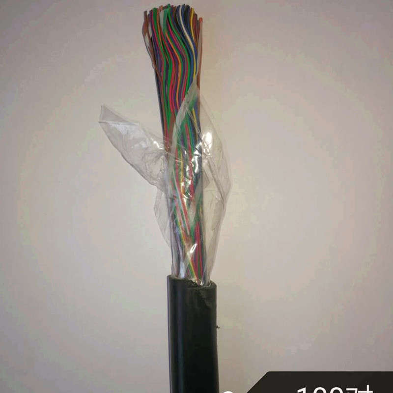 清原泄漏電纜MSLYFVZ-75-9價格