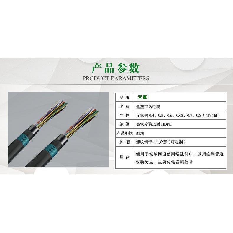 天津礦用通信電纜MHYVR32價格