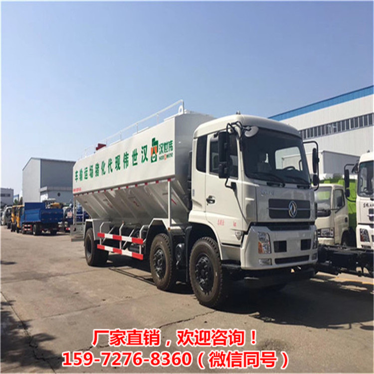 國六小型12方6噸養殖廠飼料運輸車12噸散裝飼料車