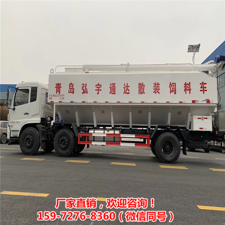 東風天錦10噸飼料車改裝9.6米大型20噸40立方散裝飼料運輸罐車