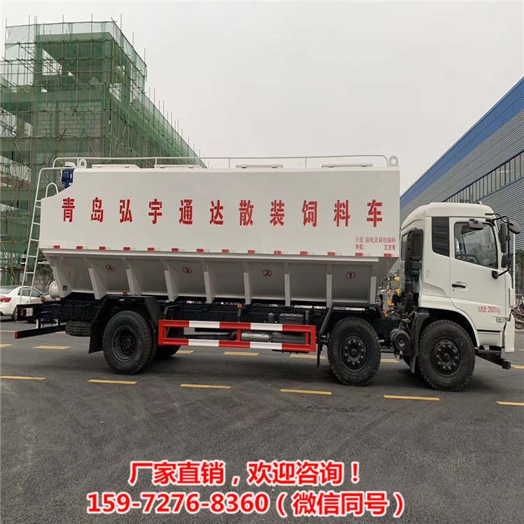 溫氏集團合作單位散裝飼料車供貨商物流公司罐式拉料車