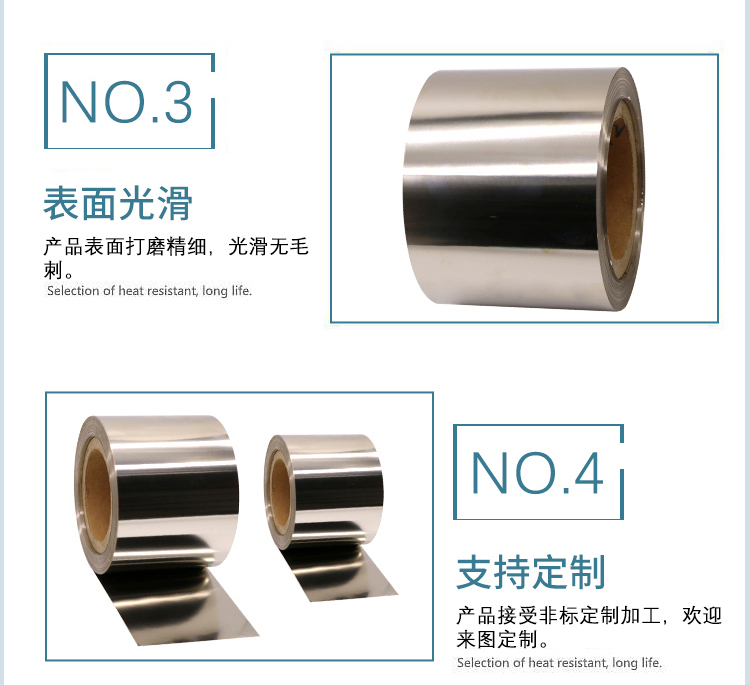 淮南0.15mm不銹鋼硬態鋼帶價格多少錢