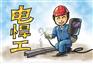 焊工证在深圳龙华可以用吗