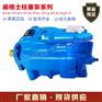 柱塞泵PVH131R12AF30E252013001AD2AA010A液压