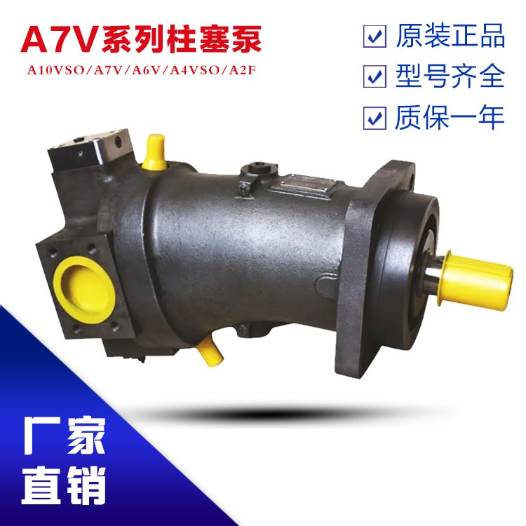 PV040R1G3T1E派克柱塞泵型號清單