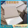 150*15素面耐酸瓷板  實驗室防滑耐腐蝕工業耐酸磚J