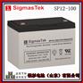 SigmasTek蓄電池SP12-100機房UPS儲能用電池