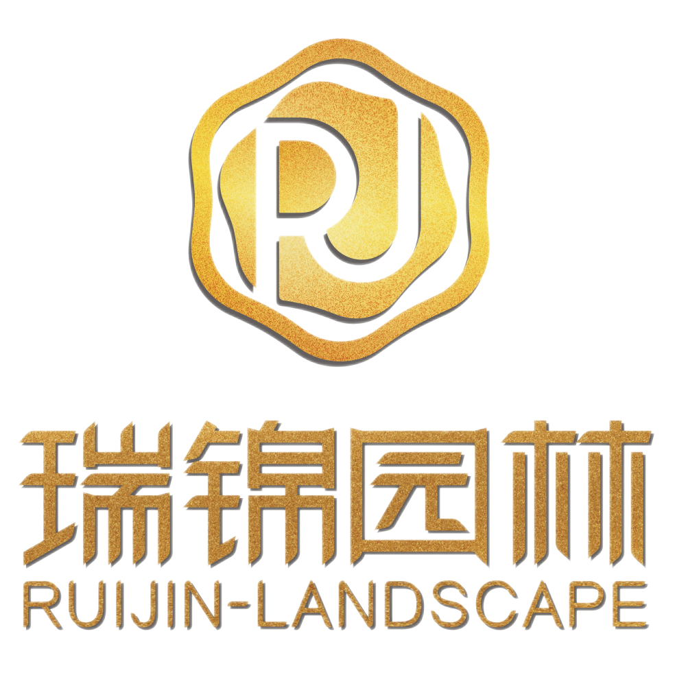 成都瑞錦園林景觀工程有限公司Logo