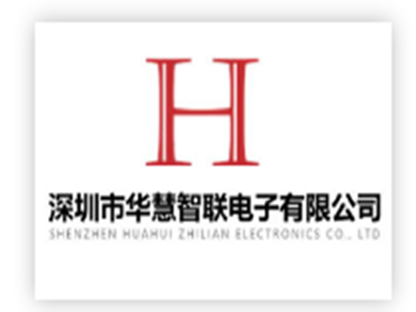 深圳市華慧智聯電子有限公司Logo