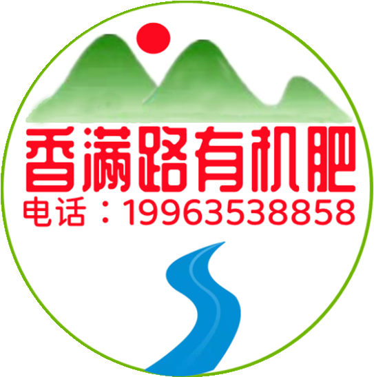 山東香滿路生物科技有限公司Logo