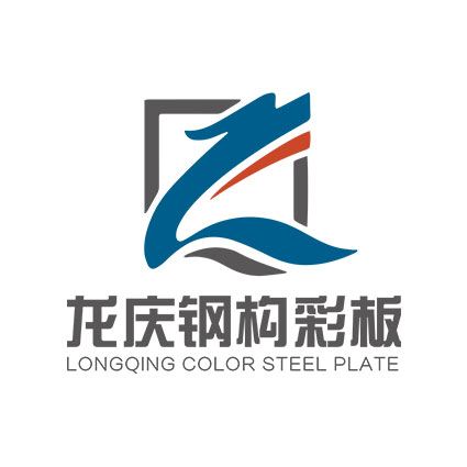 哈爾濱龍慶鋼構彩板有限公司