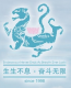 上海密尔克卫化工物流有限公司Logo