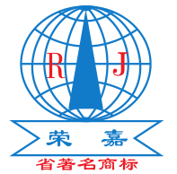 鷹潭榮嘉集團醫療器械實業有限公司Logo