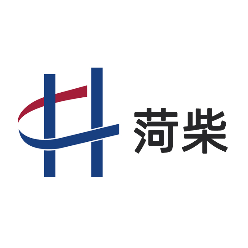 菏柴動力科技（濰坊）有限公司Logo