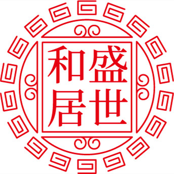 安徽盛世和居建筑装饰工程有限公司Logo
