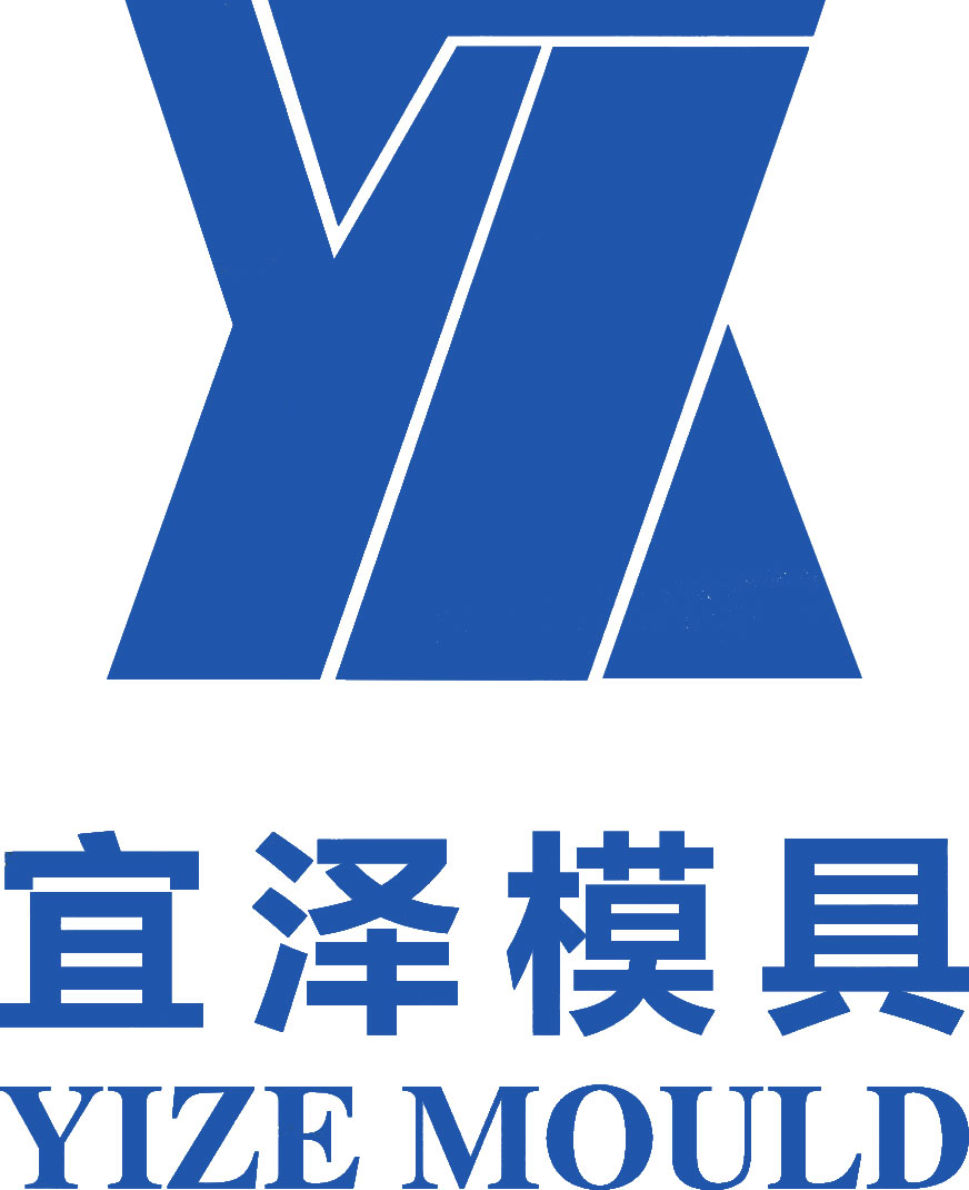 東莞市宜澤模具有限公司Logo