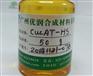 聚氨酯彈性體環保催化劑CUCAT-HS