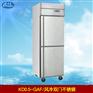 成云KD0.5L2-GAF风冷双门不锈钢厨房柜