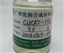 聚氨酯彈性體環保催化劑CUCAT-HN