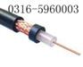 礦用井筒射頻電纜價格，MSYV75銷售，礦用井筒射頻電纜廠家