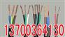 四平電器裝備電纜KVVR價格，四平電器裝備電纜規格