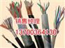 錦州EISC-SS二芯絞合本安電纜銷售