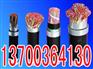 舒蘭電話本安電纜廠家，舒蘭本安電話電纜銷售