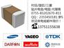 日本tdk原装代理商供应TDK陶瓷电容