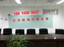 北京钢化防爆玻璃白板安装会议室磁性超白玻璃白板出售