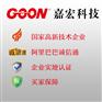 高濃高溫精練劑Goon2021A 性能優異 處理后織物白度高