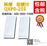 科信 细度计 QXP0-25S 双槽细度计 不锈钢刮板细度计