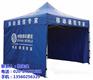 廣州牡丹王傘業,廣告帳篷,3 4米戶外廣