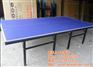 惠东乒乓球台,蓝点体育器材,室外乒乓球台