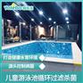 山西陽泉大型鋼構式泳池設備廠家定制室內泳池設備