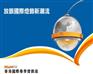 2022年香港春季燈飾展覽會