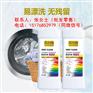 溫州廠家批發5公斤桶裝中性溫和洗衣液無磷洗衣液報價