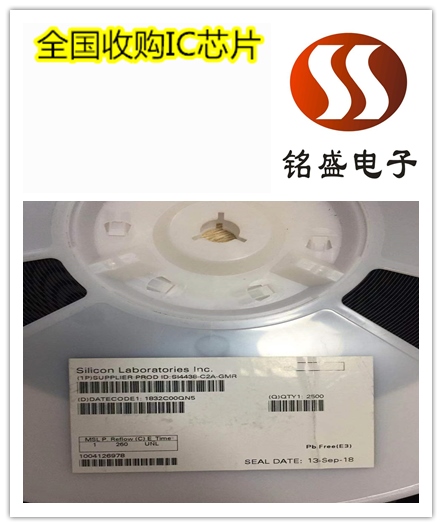 徐州大量磁珠收購  CSR藍牙IC回收打包