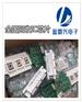 蕪湖回收直插三極管公司收購電子物料回收中心