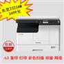 東芝原裝2323amA3A4黑白激光打印機復印