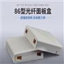 廠家銷售光纖面板 雙口SC型面板光纖盒
