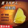 湖北武漢生產銷售一級松香的企業