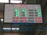 武漢科辰電子廠家直銷生產管理看板工業生產看板