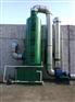 不銹鋼廢氣處理噴淋塔-啟綠技術先進