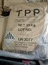 日本大八阻燃劑TPP 磷酸三苯酯 大八化工 原裝進口
