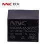 欣大廠家直供NNC66A-1Z(T73)小型線路板式繼電器